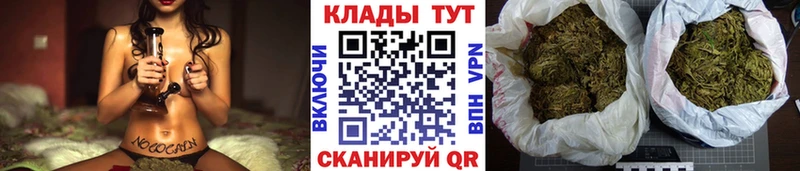 Как найти наркотики Куса ГАШИШ КОКАИН Амфетамин МАРИХУАНА Мефедрон