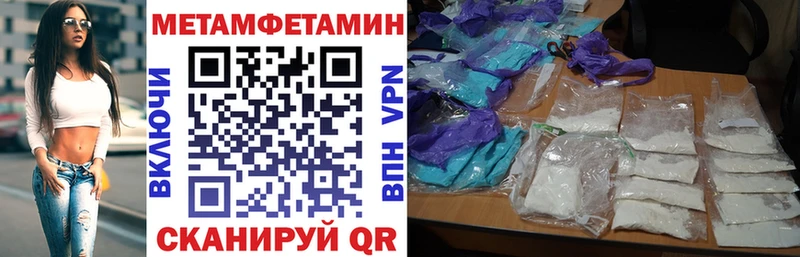 Амфетамин Розовый Куса