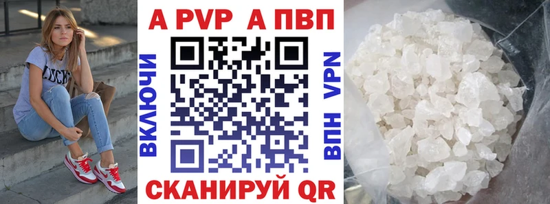 что такое   Куса  Alfa_PVP Соль 