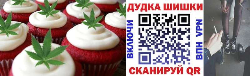 Cannafood марихуана  Куса 