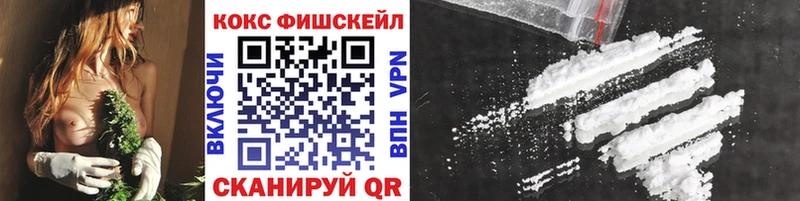 мега онион  купить   Куса  Кокаин 97% 