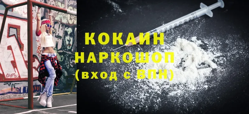 нарко площадка телеграм  Куса  Cocaine VHQ 