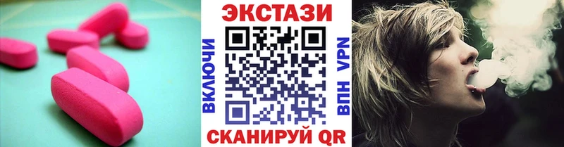 ЭКСТАЗИ Punisher  где найти   Куса 