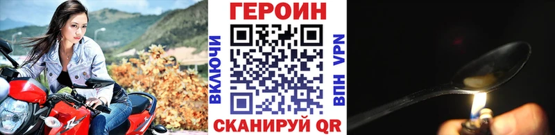 ГЕРОИН VHQ Куса