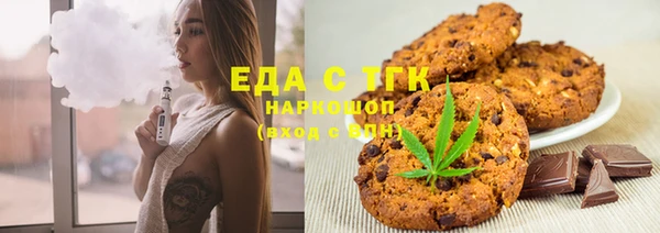 кокаин VHQ Пестово
