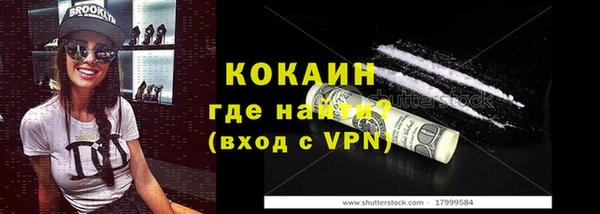 кокаин VHQ Пестово