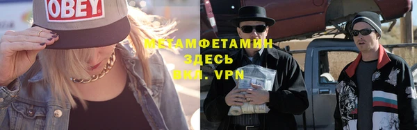 экстази Осташков