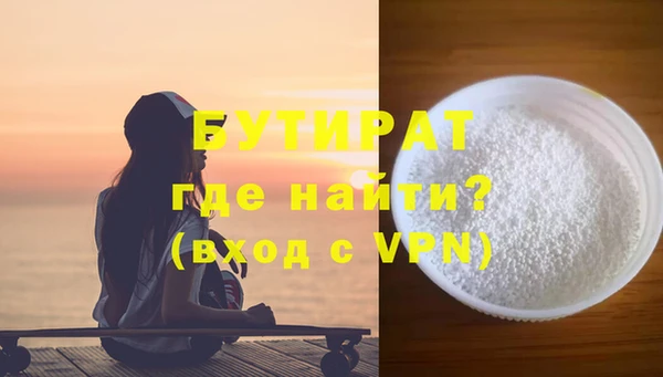 дурь Переславль-Залесский