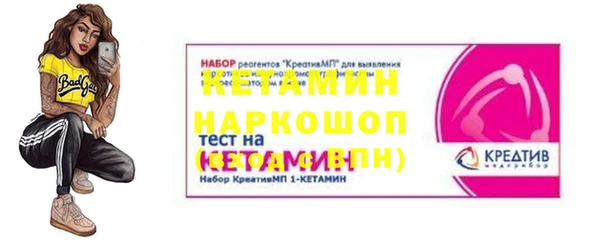 кокаин VHQ Пестово