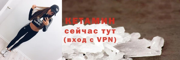 экстази Осташков