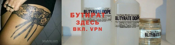 бошки Остров