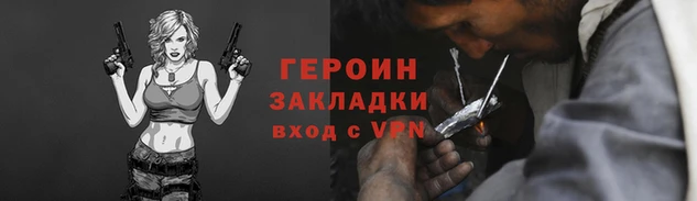 стафф Видное