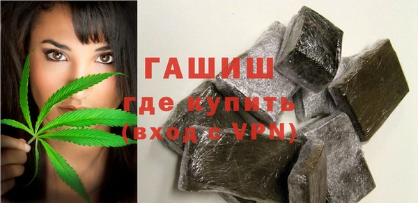 экстази Осташков