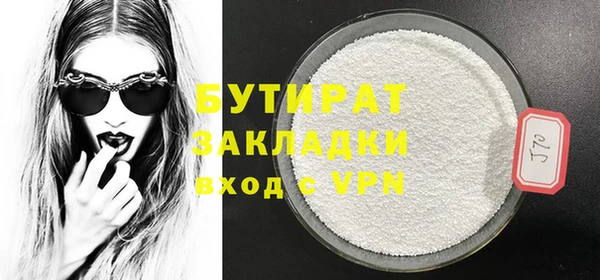 скорость mdpv Пересвет
