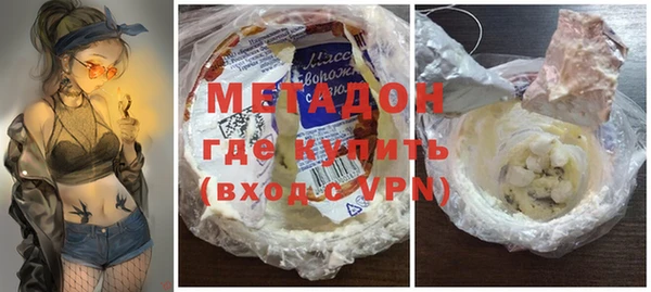 кокаин VHQ Пестово