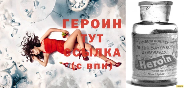 экстази Осташков