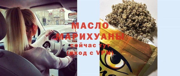 экстази Осташков