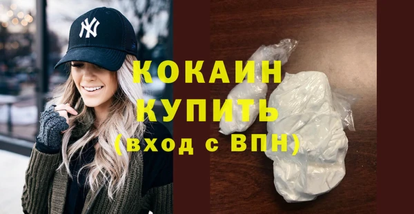 скорость mdpv Пересвет