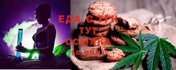 экстази Осташков