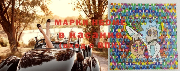 кокаин VHQ Пестово