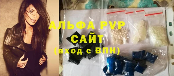 дурь Переславль-Залесский