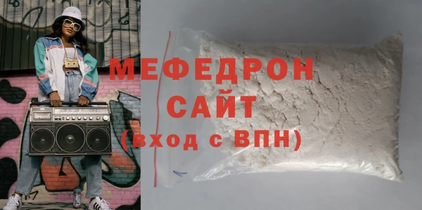 экстази Осташков