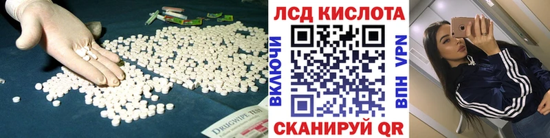 где купить наркоту  Куса  ЛСД экстази кислота 