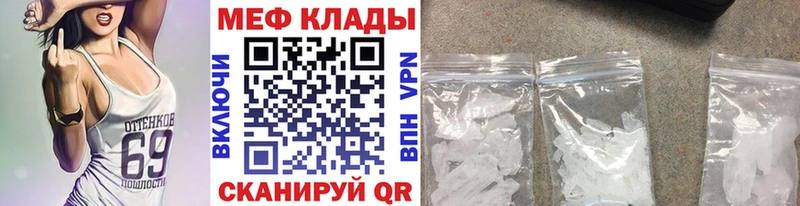 где купить наркотик  Куса  darknet какой сайт  Меф мяу мяу 