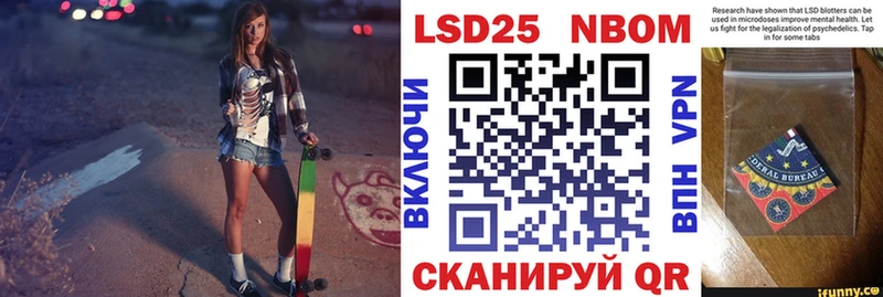 Марки N-bome 1500мкг  где купить наркоту  Куса 