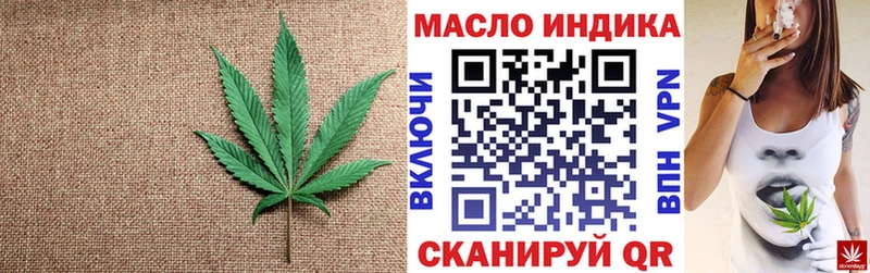 mega как войти Куса Дистиллят ТГК вейп